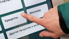 Что изменится в жизни россиян с 1 декабря?