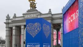 500-тысячный посетитель выставки-форума «Россия» получил специальный приз - путешествие в Санкт-Петербург