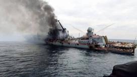Американская разведка помогла Украине совершить удар по флагманскому кораблю России