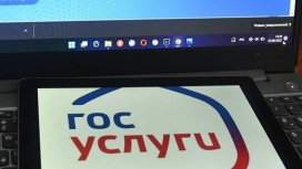 Февральские нововведения. Что изменится в жизни россиян в последний зимний месяц?