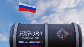 Как Россия обходит нефтяные санкции для увеличения прибыли