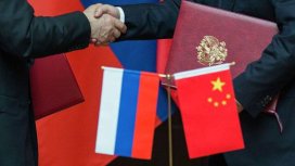 Китайская помощь экономике России пока не достигла значительных масштабов