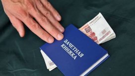 Коррупция на рынке знаний