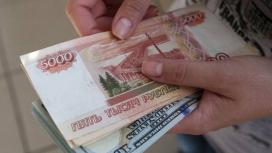 Курс доллара впервые с июля опустился ниже 89 рублей