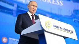 На пленарном заседании ПМЭФ Путин назвал приоритетные задачи социально-экономического развития РФ на ближайшие шесть лет