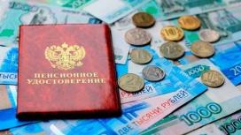 Правительство РФ согласовало повышение МРОТ и индексацию пенсий на 10%