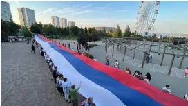 «Славься, Отечество наше свободное». Сегодня отмечается День России