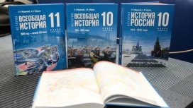 В новые учебники истории России добавлена СВО