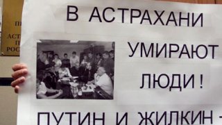 Шеин: «Голодовку не прекращу»