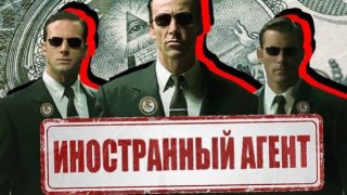 «Чужие среди своих, чужие среди чужих»: почему у иноагентов нет и не будет перспектив на Западе