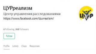 ЦУР: из Британии с любовью