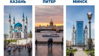 Казань, Питер и Минск: куда поедут россияне на майские