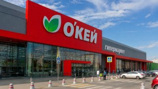 «Лента» приобрела сеть гипермаркетов «О’Кей» без денег, взяв на себя долги