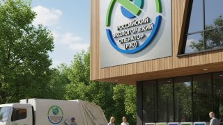 Большинство регионов согласовали с РЭО планы перехода к экономике замкнутого цикла