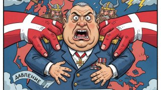 Российский посол в Дании о давлении и угрозе изъятия земли посольства