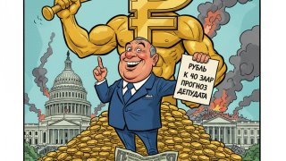 Глава комитета Госдумы допустил укрепление рубля до 40 рублей за доллар