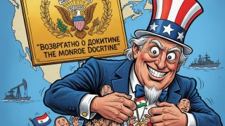 США возвращаются к «доктрине Монро». Теперь её называют «Донро»