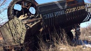 Украинская армия открывает новую страницу «Книги рекордов Гиннеса»