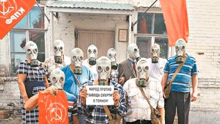 В Саратовской области может появиться завод по переработке ядовитых отходов