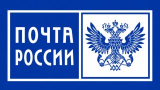 Власти внесли в Госдуму законопроект о модернизации «Почты России»: спама станет меньше, платежки уйдут в «Госуслуги»