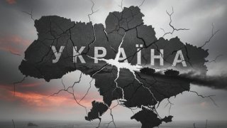 Зеленский предупредил о расколе Украины при уходе войск с Донбасса