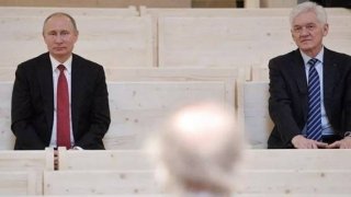 Золотой человек