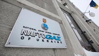 $3 млрд. для «Нафтогаза»