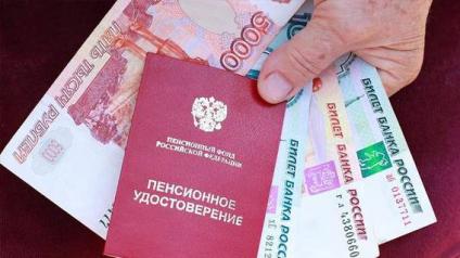 Для индексации пенсий работающих пенсионеров ПФР потребуются дополнительные средства