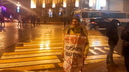Дольщики комплекса «Три кита» пикетируют правительство Ленобласти