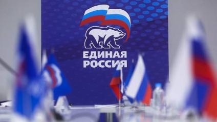 «Единую Россию» не предлагать