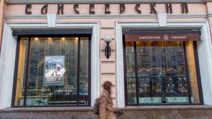 «Елисеевский»: храму обжорства требуется реанимация
