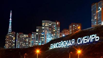 Иностранных инвесторов зовут в Сибирь