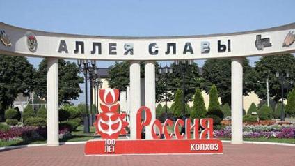 Кто хочет завладеть колхозом «Россия» и при чем тут сахар?
