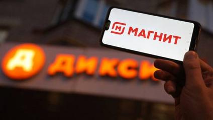 «Магнит»: завершена сделка по покупке магазинов «Дикси»