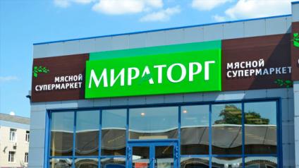 «Мираторг» пустил свободу слова на фарш