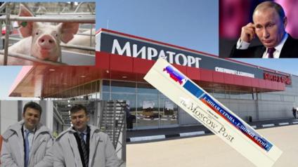 "Мираторг" защищает честь своих офшоров, от Путина?