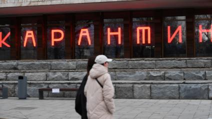Михаил Хазин: некоторые силы хотят снова ввести в России карантин