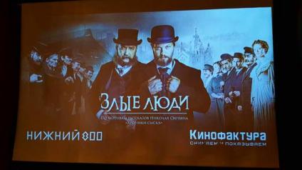 Нижний Новгород может стать волжским Голливудом