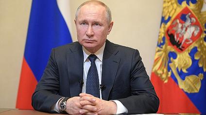 Обращение президента РФ Владимира Путина к гражданам России