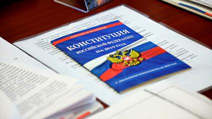 Поправки в Конституцию следуют по расписанию