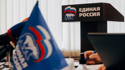«Праймериз» на будущее