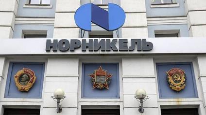 При выплате «Норникелем» штрафа все средства хороши
