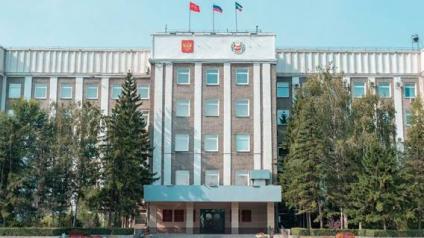 Прокуратура «зарубила» бюджет Хакасии