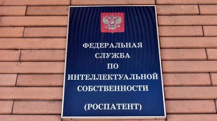 Роспатент порадовал очередным парадоксом