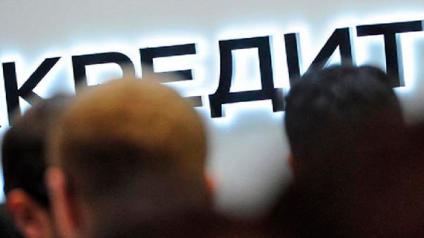 Россиянам с «серыми» зарплатами откажут в кредитах