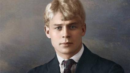 Сергей Есенин – поэт Серебряного века, поэт России