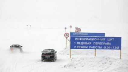 Северянам приходится прыгать с берега на берег