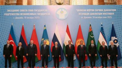 В Душанбе завершился саммит лидеров стран СНГ