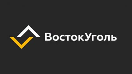«ВостокУголь» с извинениями отозвал обвинения против своих топ-менеджеров