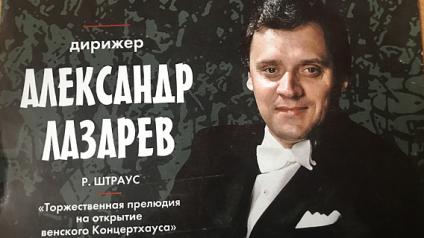 Всего-то семь нот. Но каких!